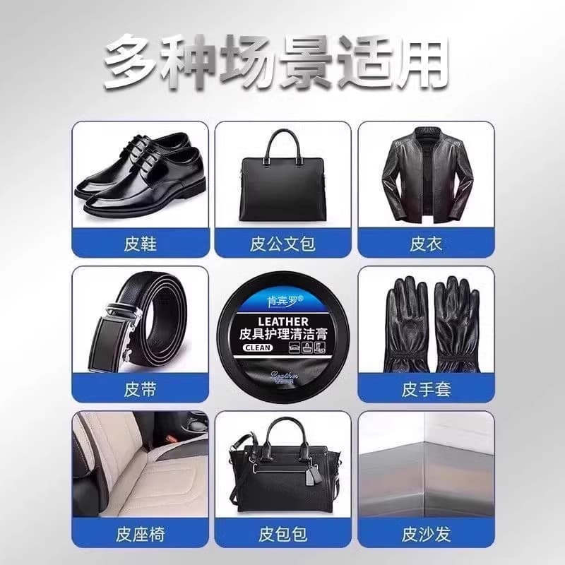 Waxing leather care agent car seat maintenance cream dermis interior renovation indoor car cleaning artifact 4