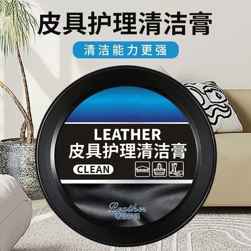 Waxing leather care agent car seat maintenance cream dermis interior renovation indoor car cleaning artifact 5