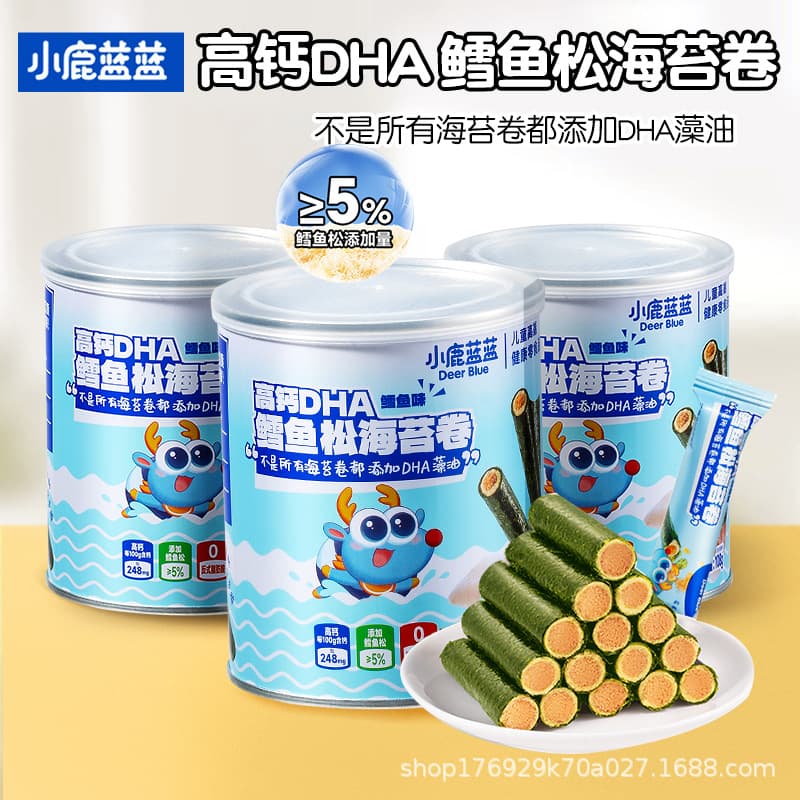 Fawn High Calcium DHA Cod Pine Seaweed Rolls Baby and Children Nutritional Snacks Cod Flavor Egg Rolls Seaweed Rolls