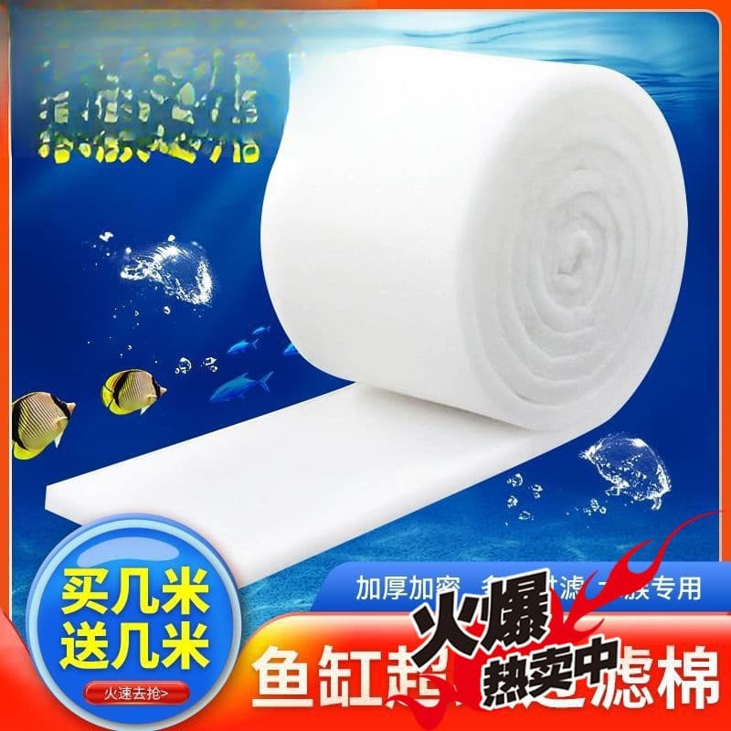Filter, sponge cashmere aquarium 2
