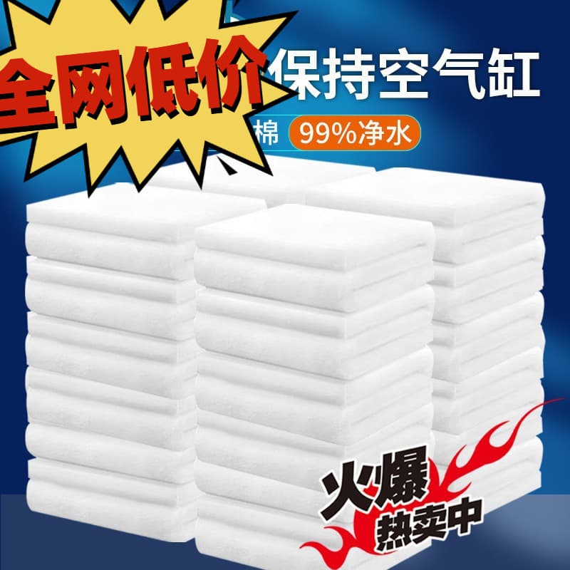 Filter, sponge cashmere aquarium