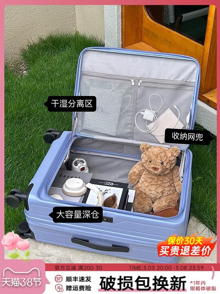 Universal suitcase for men and women, 20 inch