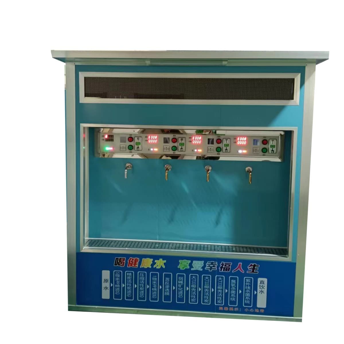 Community self-service drinking water machine water station water house bottled water swipe card coin commercial water vending machine community water purification equipment 3