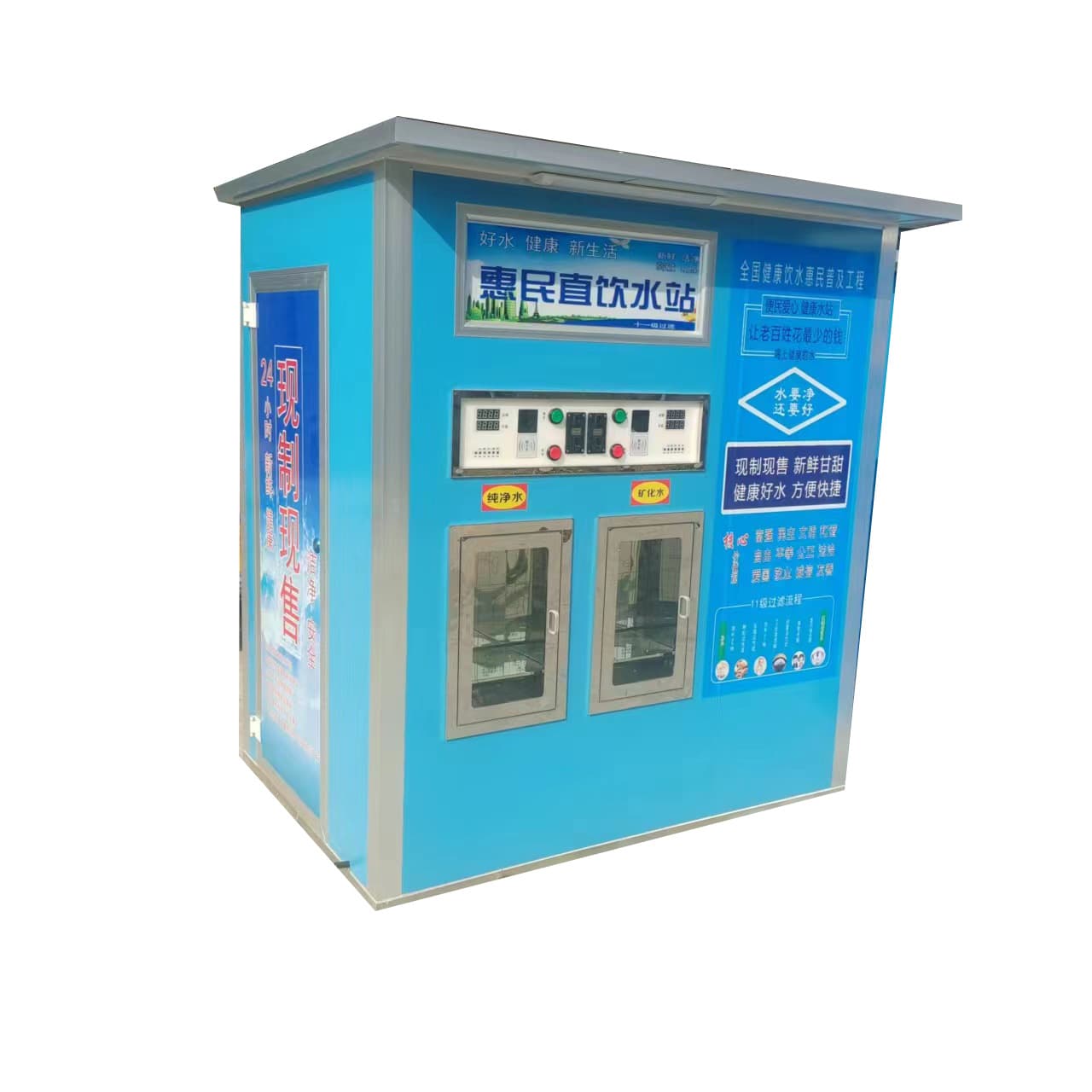 Community self-service drinking water machine water station water house bottled water swipe card coin commercial water vending machine community water purification equipment 5