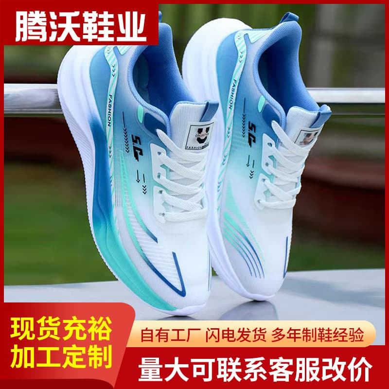 Lightweight comfortable breathable fashionable universal running sneakers, sports shoes, city style, soft sole