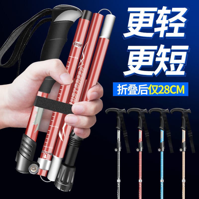 Ultra light folding telescopic travel universal equipment for men and women 2