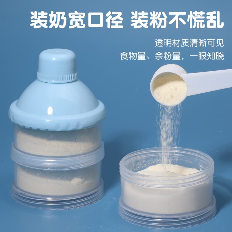 Simple milk powder for baby, handheld children's банка для хранения, storage box 3