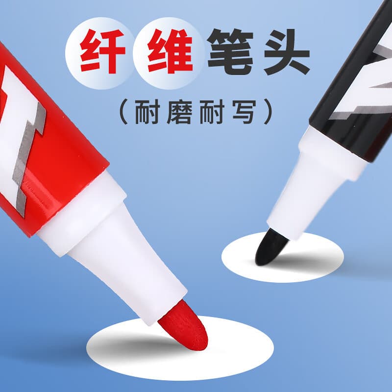 Morning/Light easy-to-erasure whiteboard pen single-head office meeting pen easy-to-erasure whiteboard pen black red and blue marker pen AWMY2201 3