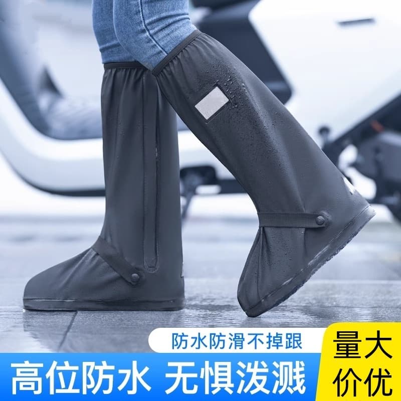 Waterproof wear-resistant shoe covers, non-slip high boots, socks, increased thickness 2
