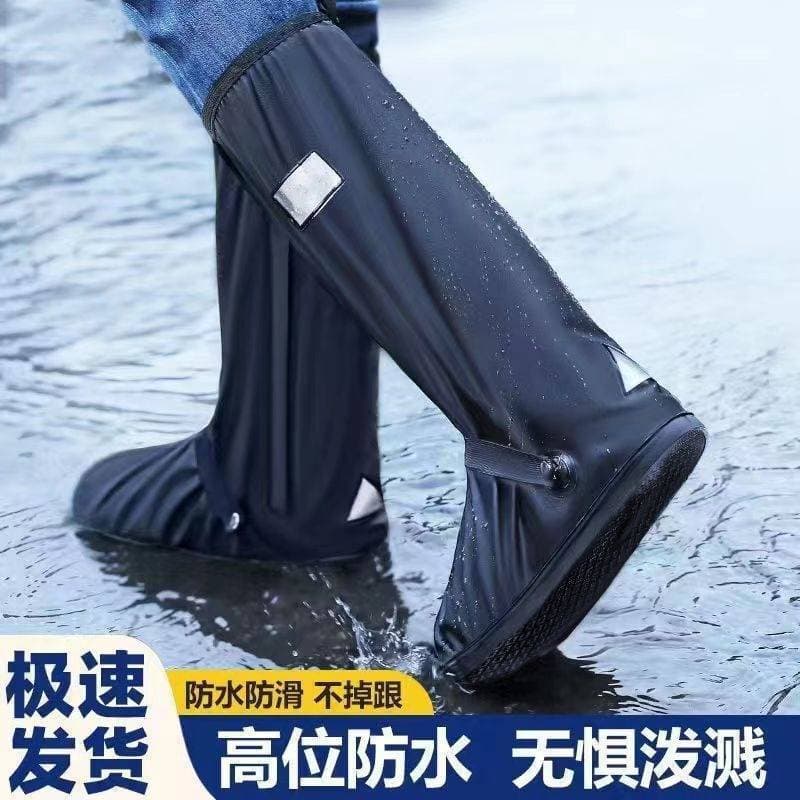 Waterproof wear-resistant shoe covers, non-slip high boots, socks, increased thickness