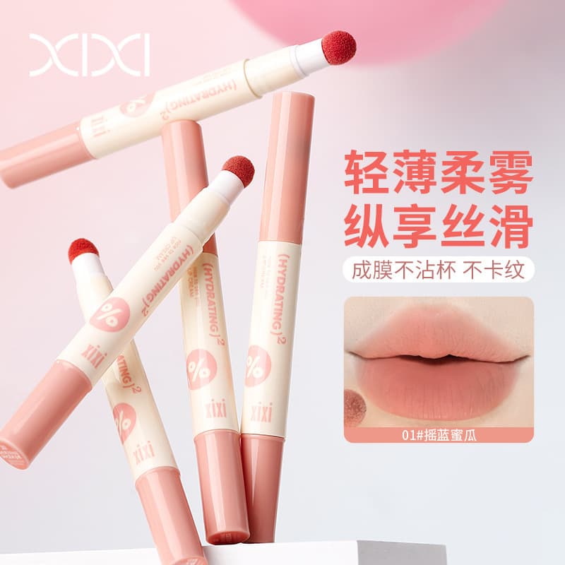 xixi Twilight Puree Lip Powder Cream Matte Matte Not Easy to Stick Lip Glaze Whitening Affordable Student Makeup 2