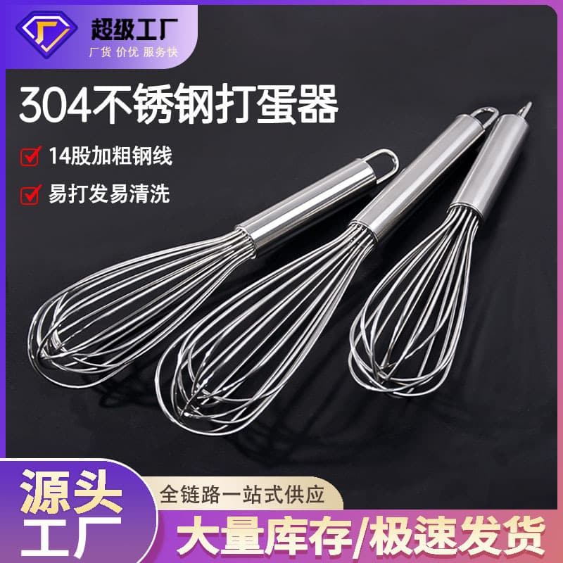 Stainless steel egg beater encrypted bold hand mixer semi-automatic beater home kitchen baking tools