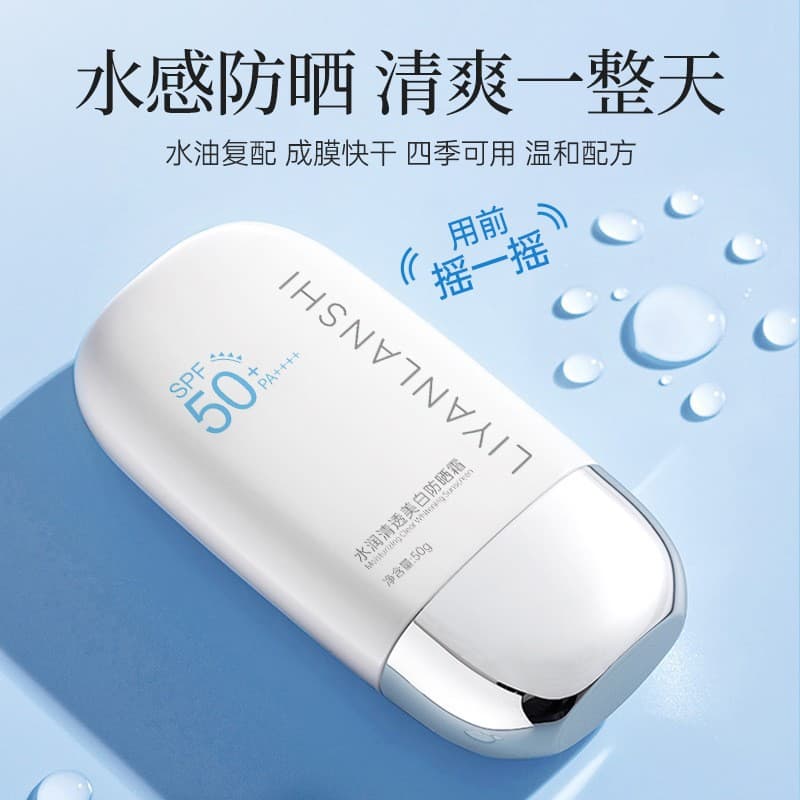 Moisturizing Transparent Brightening Sunscreen Foundation 4