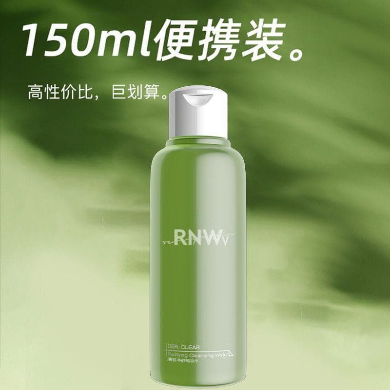 Soft makeup remover, thermometer for eyes and lips, oil for students, does not cause irritation, three-in-one 3