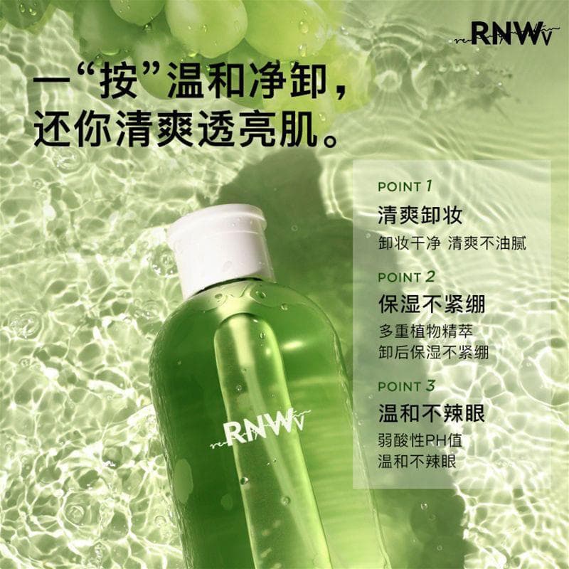 Soft makeup remover, thermometer for eyes and lips, oil for students, does not cause irritation, three-in-one 4
