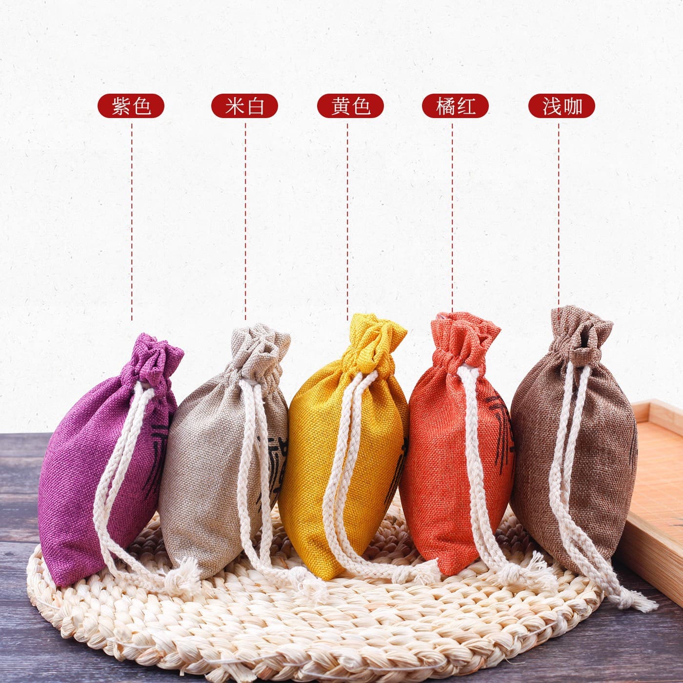 Jewelry, bracelet walnut, pack, rosary with round beads, cotton storage bag, cloth bag, cotton and linen 2
