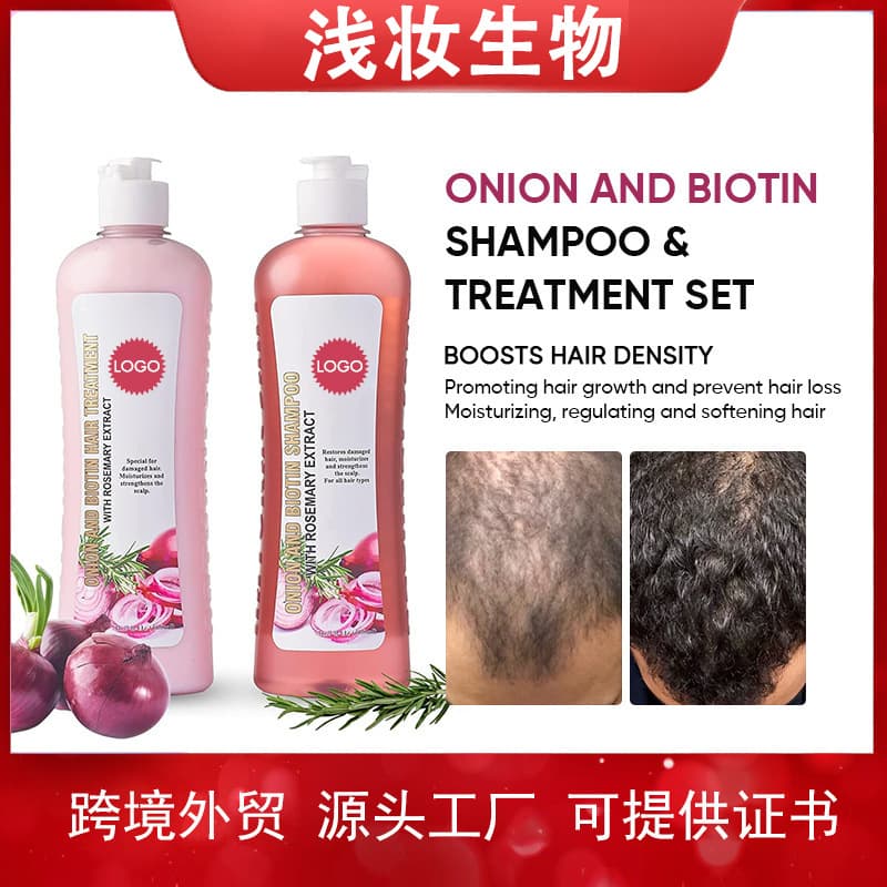 Cross-border OEM TK exclusively for biotin rosemary onion shampoo conditioner set Hair Care Set