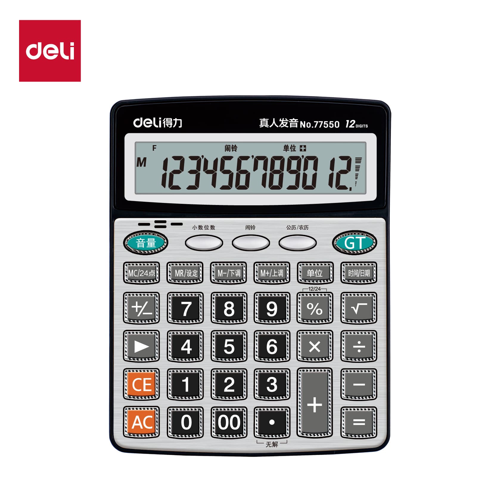 Deli voice calculator real person pronunciation large button large screen financial accounting office business computer 5