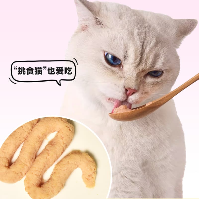 Pet Meat Sauce Packs - Moisturizing Cat Snacks Wet Food 2