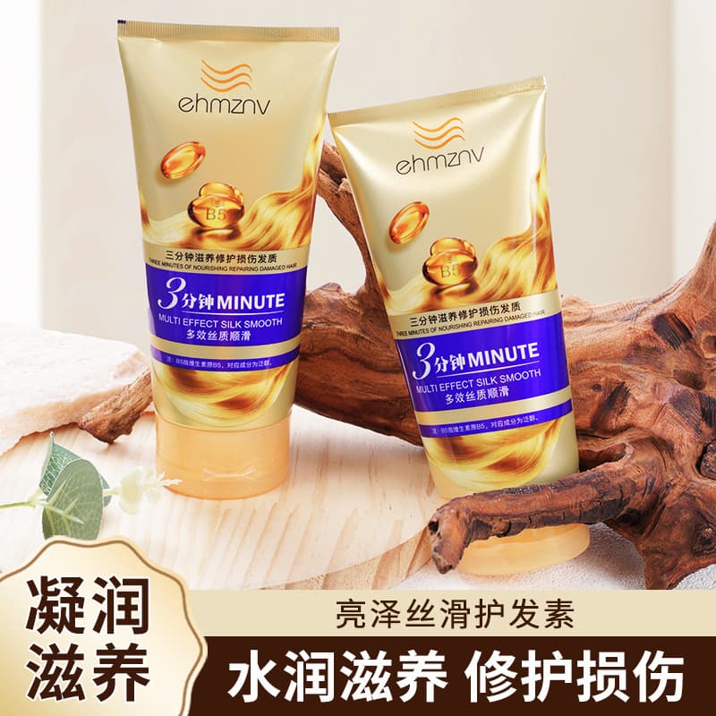 Conditioner, multifunctional revitalizing hair mask, moisturizing medical essence, 3 min 2