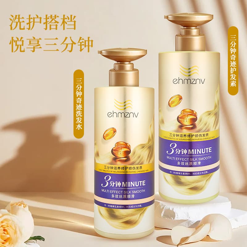 Conditioner, multifunctional revitalizing hair mask, moisturizing medical essence, 3 min 3