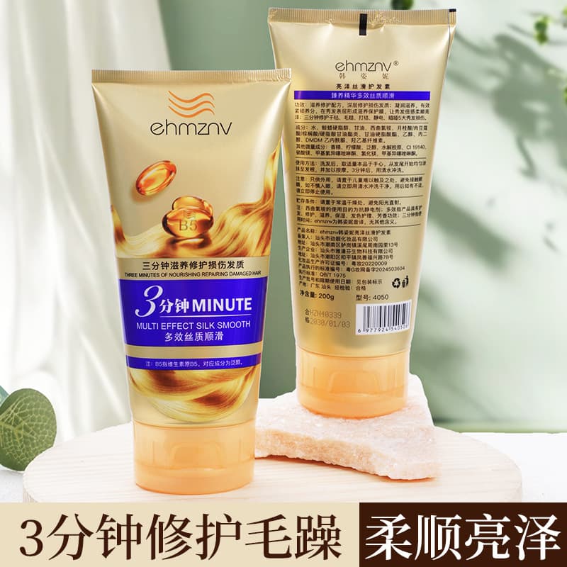 Conditioner, multifunctional revitalizing hair mask, moisturizing medical essence, 3 min 4