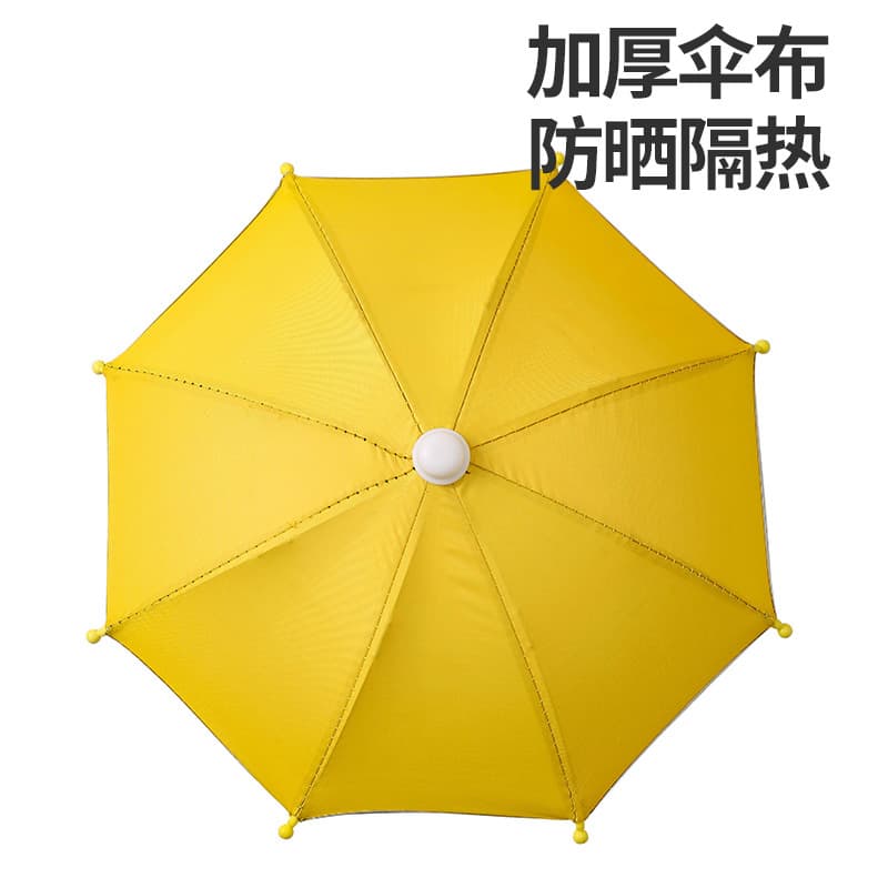 Small umbrella, cute phone holder, toy, (Physicals) 2