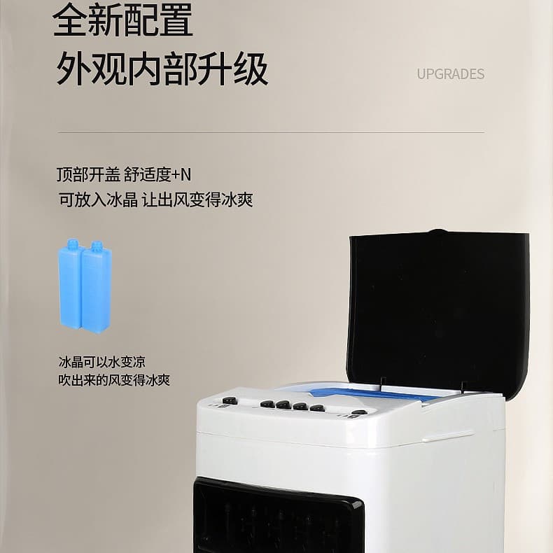 New silent air conditioner fan small air cooling mechanism small air conditioner water cooling fan mobile air conditioner single water cooling fan 3