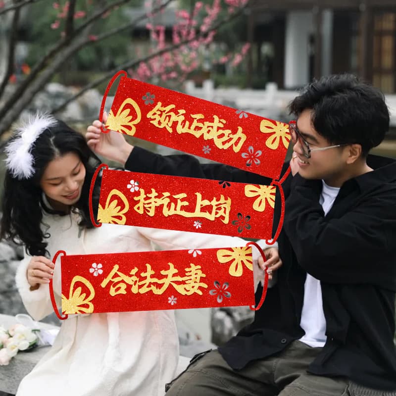 Receive the certificate of the photo, handheld props, register for the wedding hand, hold the sign, the small banner the small banner bride in the morning shooting photos of the wedding magic 2