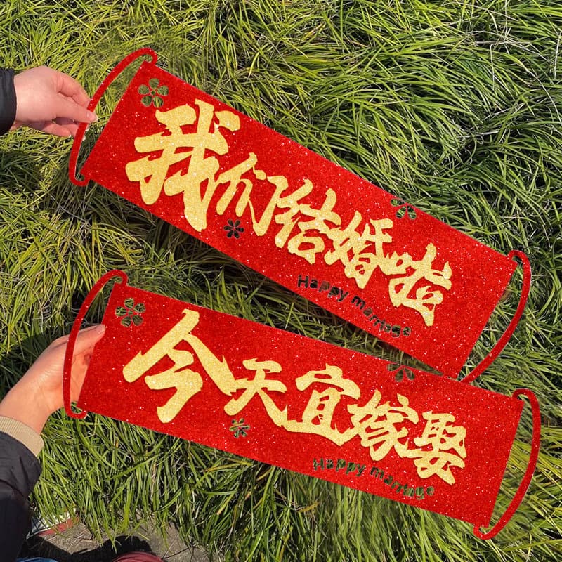 Receive the certificate of the photo, handheld props, register for the wedding hand, hold the sign, the small banner the small banner bride in the morning shooting photos of the wedding magic 4