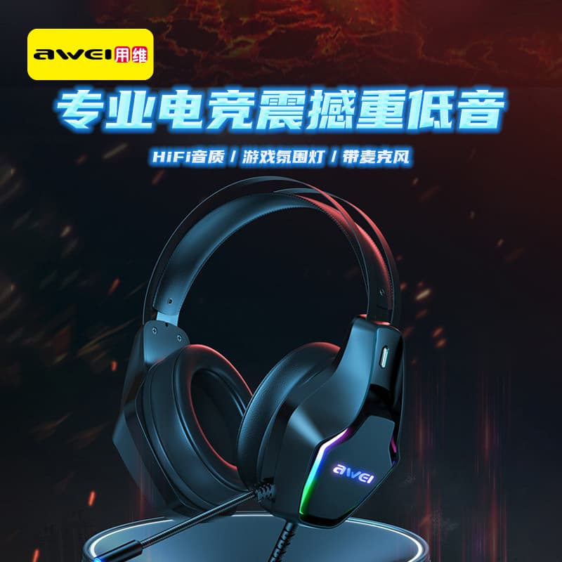 GM-1/GM-2/GM-3 Gaming Wired Headphones E-sports Wired Game Headphones