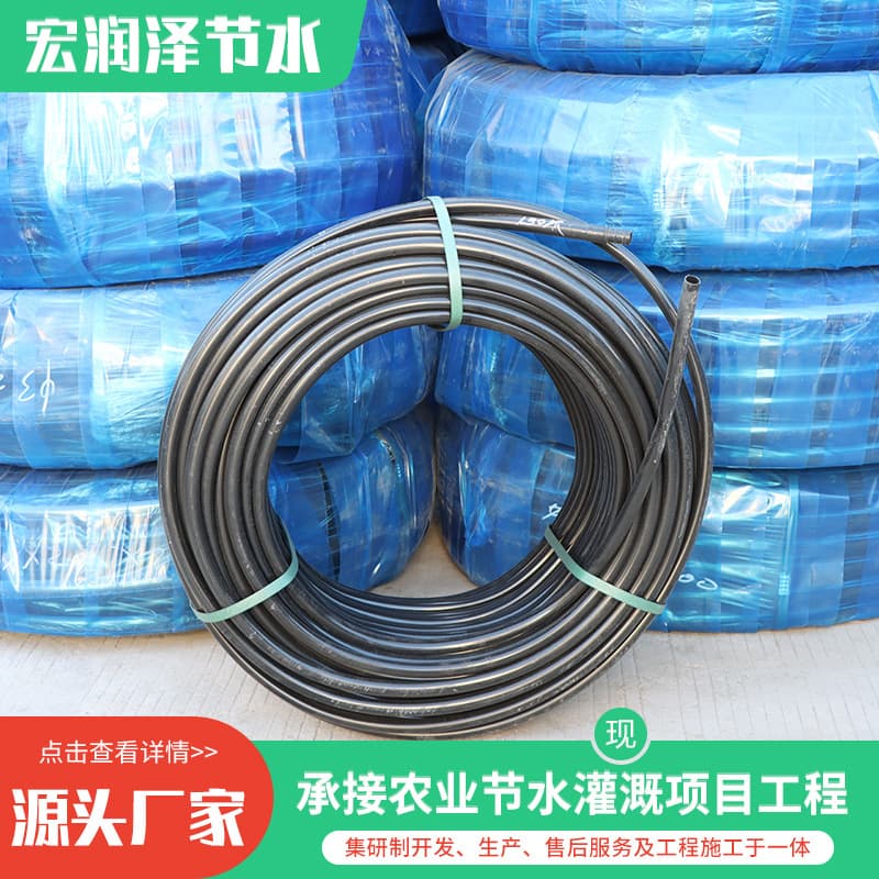 Agricultural drainage and irrigation PE pipe engineering drainage pipe polyethylene anti-sun and anti-aging water-saving irrigation greenhouse drip irrigation pe pipe 2