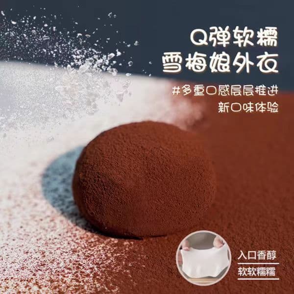 Hefeng Shengqiaofu Tuan Bread Whole Box Breakfast Nuojijiji Chocolate Sanded Snow Meiniang Dafu Snack Snack Cake 3