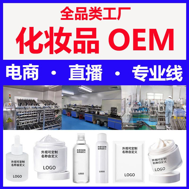 Smoothing Hair Care Essential Oil OEM Custom Repair Dry Damaged Hair 4