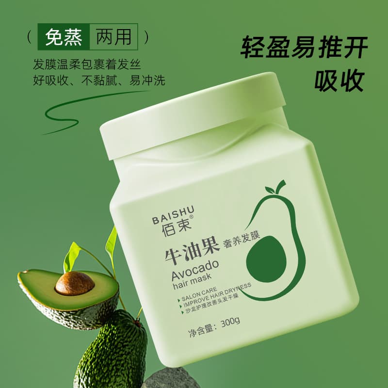 Hair Mask - Anti-Dryness Hair Care Cream for Smooth, Glossy Hair 4