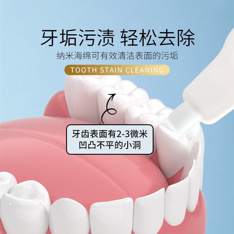 Nano Sponge Teeth Cleaning Eraser - Stain & Plaque Removal 3