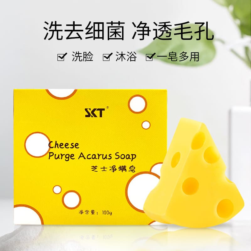 SKT Anti-mite soap, sea salt for face, face soap, 100g 2