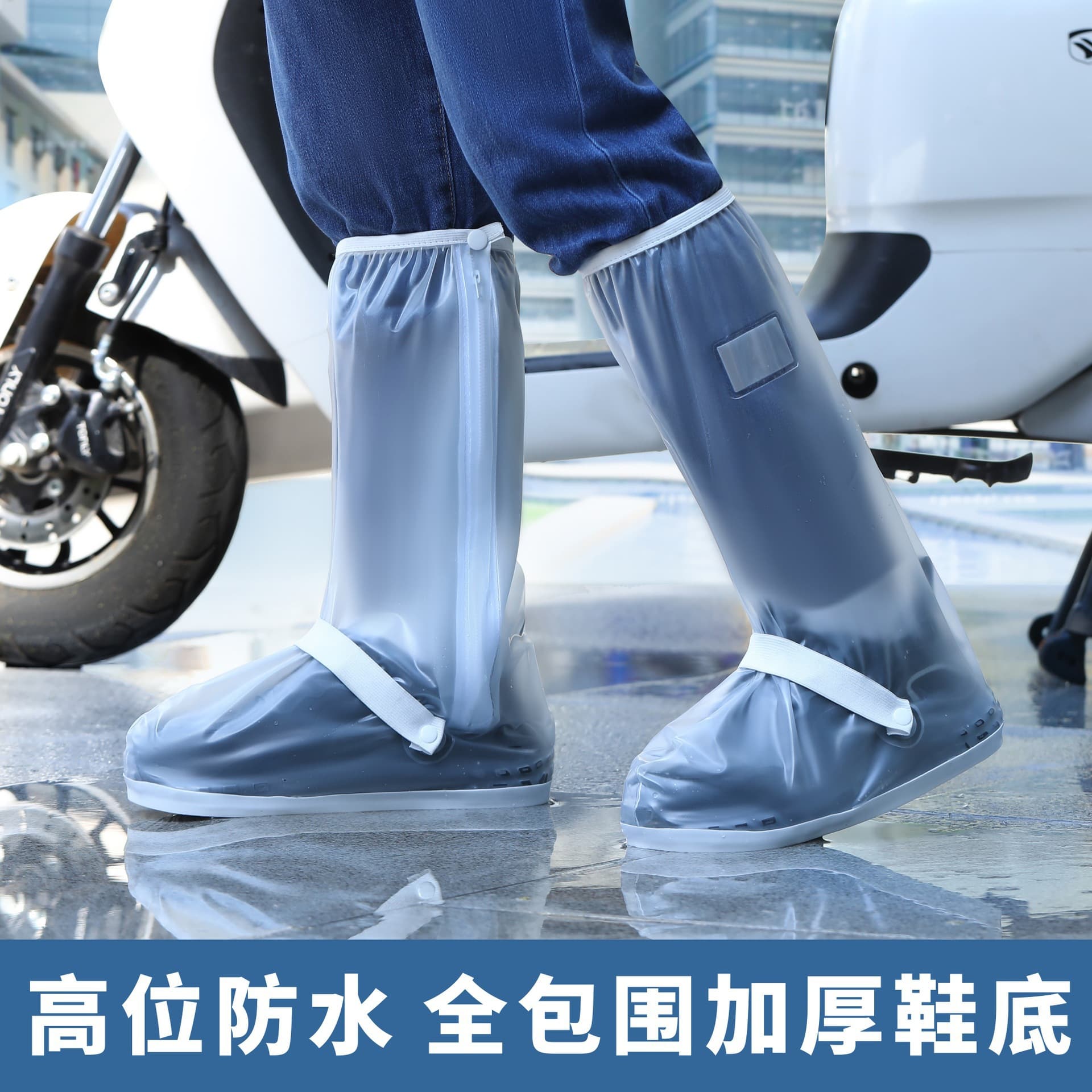 Waterproof rain shoe covers, outdoor non-slip men's high-tube thickened wear-resistant water shoes, rainy day riding rain boots waterproof and non-slip 3
