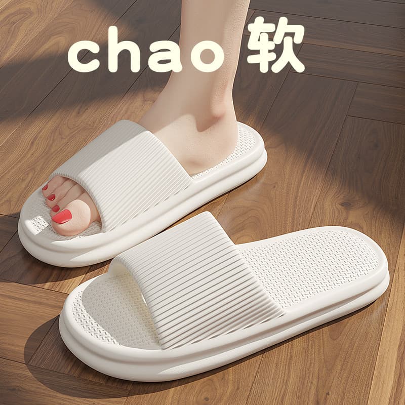 Home non-slip ultra-soft summer slippers for bathroom, Collection Year 2026, suitable for indoor and outdoor use, suitable for outdoor wear 2