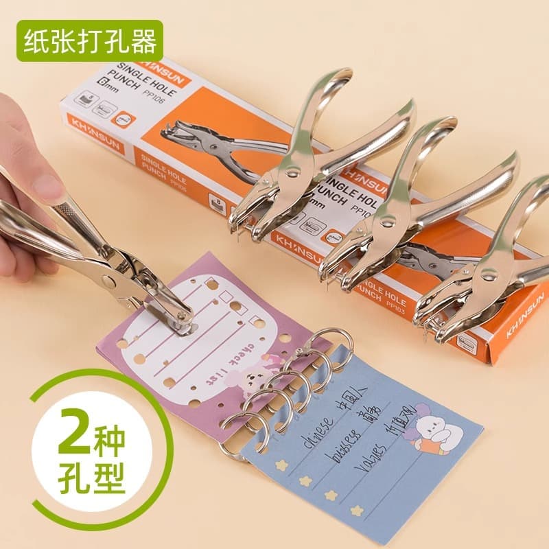 Hole puncher, cards for students, DIY, tear-off sheet 2