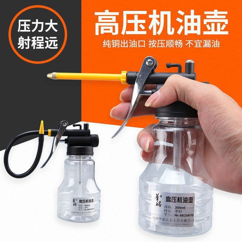 Machine oil dripping pot manual home small machine oil gun long mouth injection high -pressure transparent machine oil pot oil injection