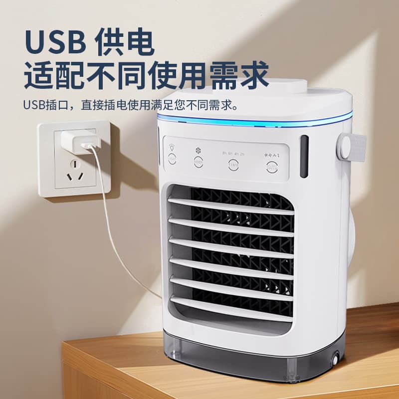 Cross -border explosion mini cold fan USB air -conditioning fan small water cold fan spray fan table -type cold fan