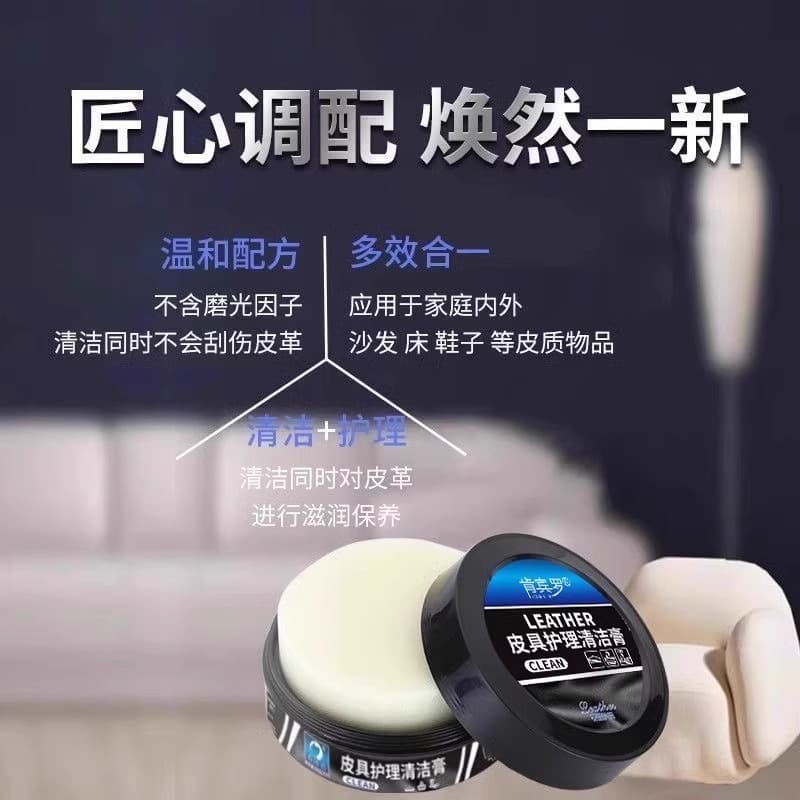 Colorless universal hygienic chair for oily skin 4