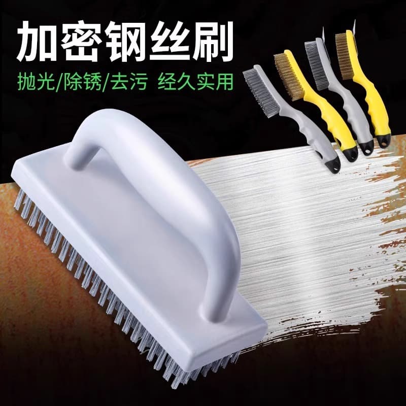 Wire brush rust removal and grinding tool multi-function cleaning brush with handle steel brush iron brush Xiaogang brush industrial hard hair 2