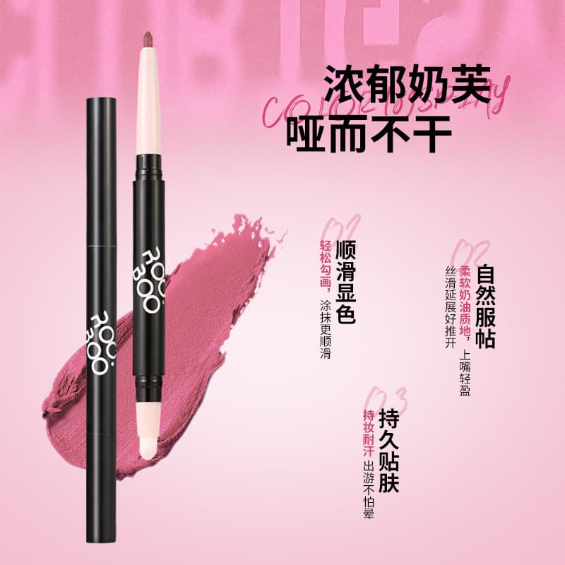 ROOBOO Double-sided lip pencil, waterproof lipstick, contouring, long-term effect, lips volume enhancement 2