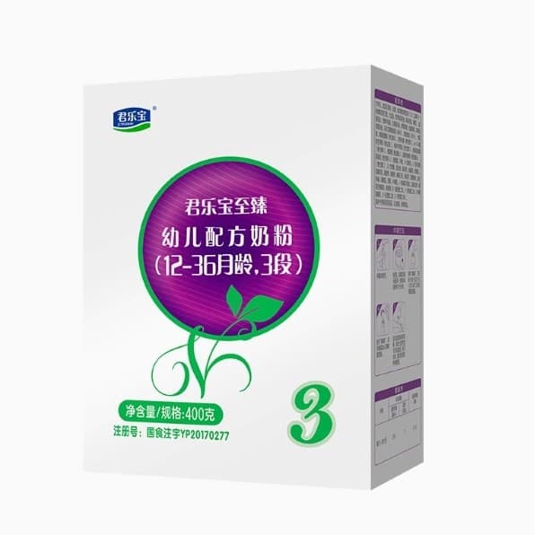 (Wholesale), milk powder for early age 2