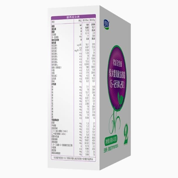 (Wholesale), milk powder for early age 3