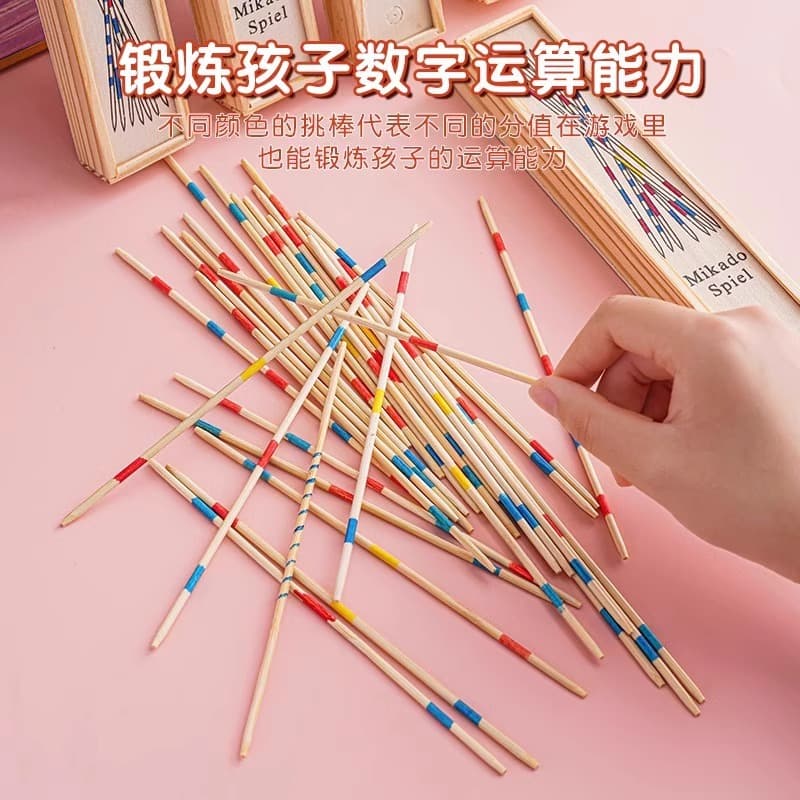 Children's puzzle thinking training colored game stick small stick picking sticks 80s, nostalgic pick -up parent -child interactive toys 2