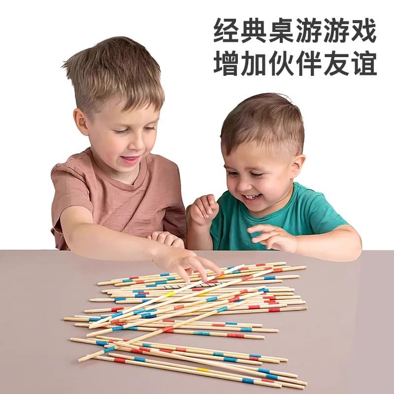 Children's puzzle thinking training colored game stick small stick picking sticks 80s, nostalgic pick -up parent -child interactive toys 3