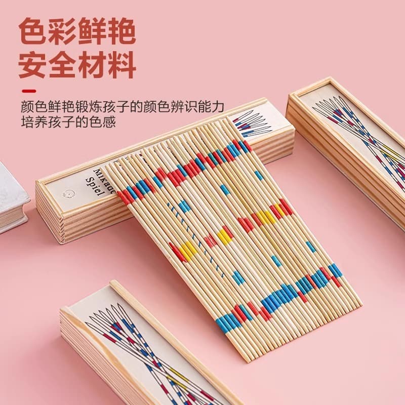 Children's puzzle thinking training colored game stick small stick picking sticks 80s, nostalgic pick -up parent -child interactive toys 4
